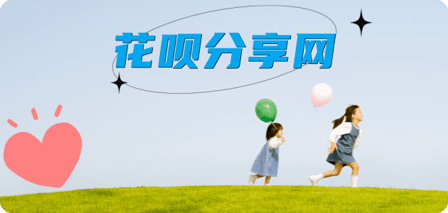 镇江信用卡商家平台☀️诚信信用卡24小时在线接单 - 刷信用卡信用卡